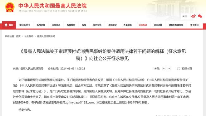 江南体育官方入口网站首页截图1